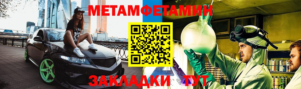 гидра онион  Вход с VPN  АМФ  Владимир  АМФЕТАМИН 97%  Amphetamine 
