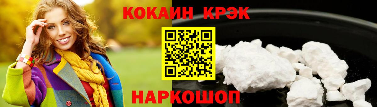 COCAIN Эквадор Владимир