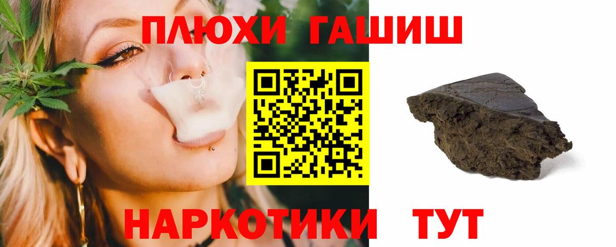 Владимир  где купить   Вход с VPN  Гашиш гарик  Гашиш VHQ 