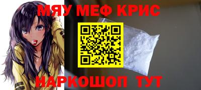 мет Апшеронск