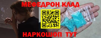 мет Апшеронск