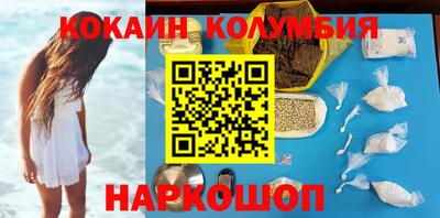 героин Апрелевка