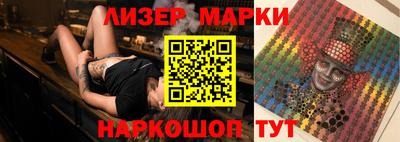 мет Апшеронск
