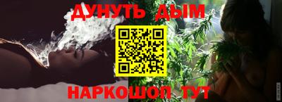 мет Апшеронск