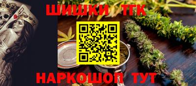 мет Апшеронск