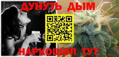 мет Апшеронск