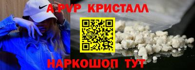 крисы Аргун