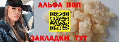 мет Апшеронск