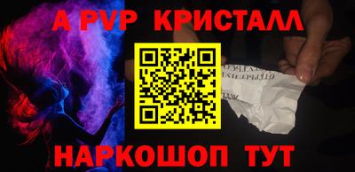 крисы Аргун