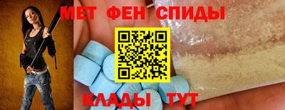 мет Апшеронск