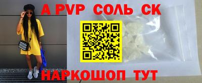 героин Апрелевка