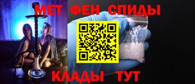 мет Апшеронск