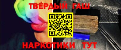 мет Апшеронск