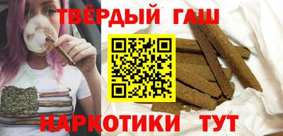героин Апрелевка