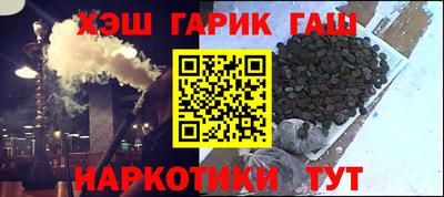 мет Апшеронск