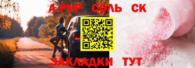 крисы Аргун