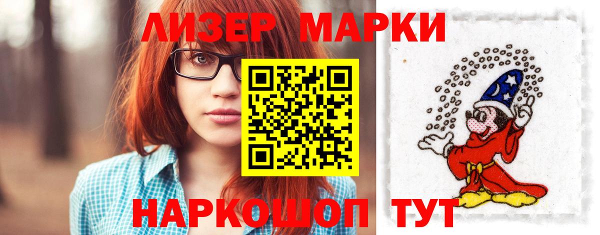ЛСД экстази кислота  Вход с VPN  Владимир 