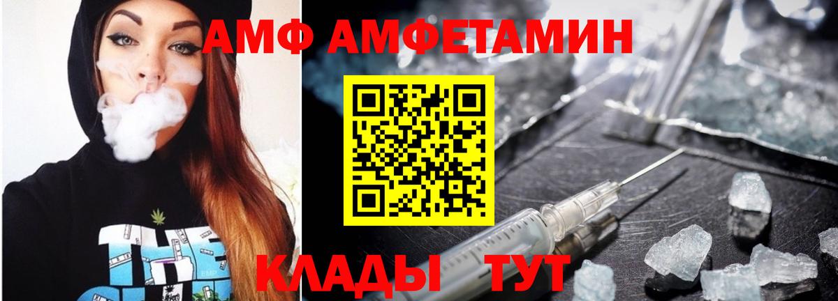 МЕТАМФЕТАМИН Methamphetamine  Вход с VPN  Владимир 