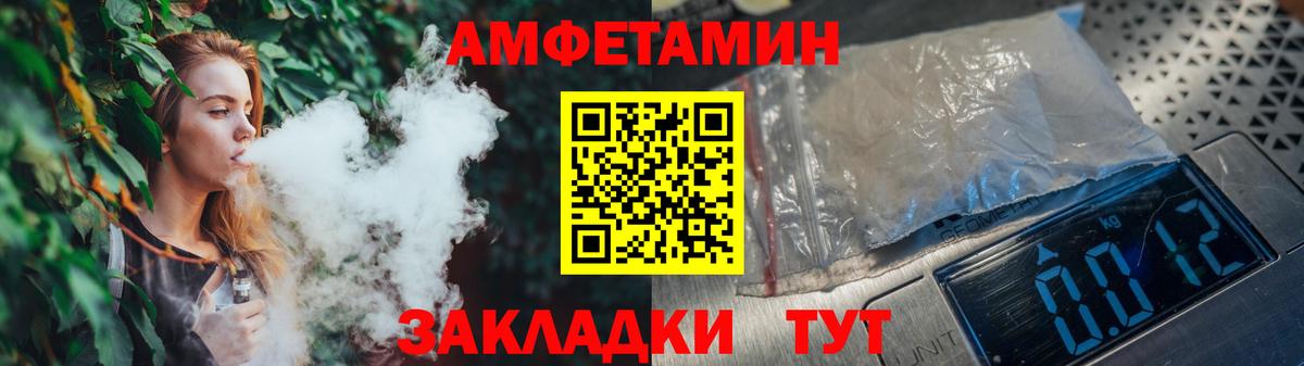 Метамфетамин кристалл Владимир