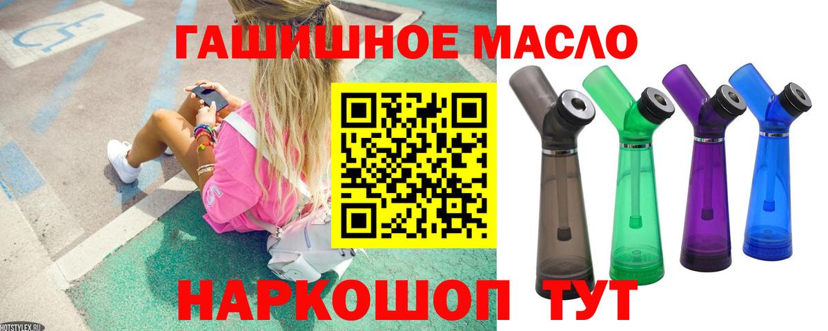 Владимир  Дистиллят ТГК гашишное масло  Дистиллят ТГК вейп с тгк  Вход с VPN 