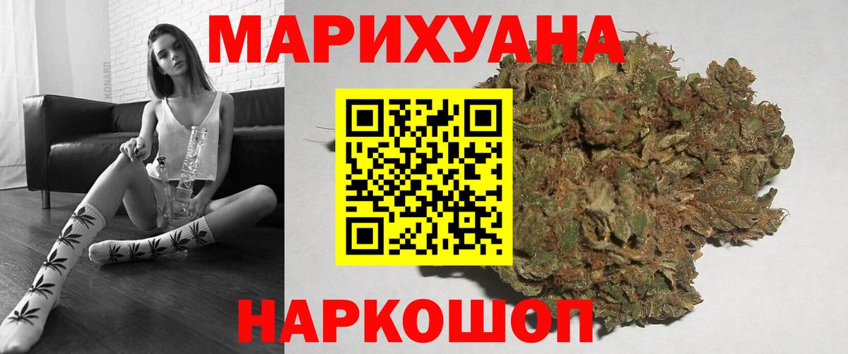 Каннабис MAZAR Владимир