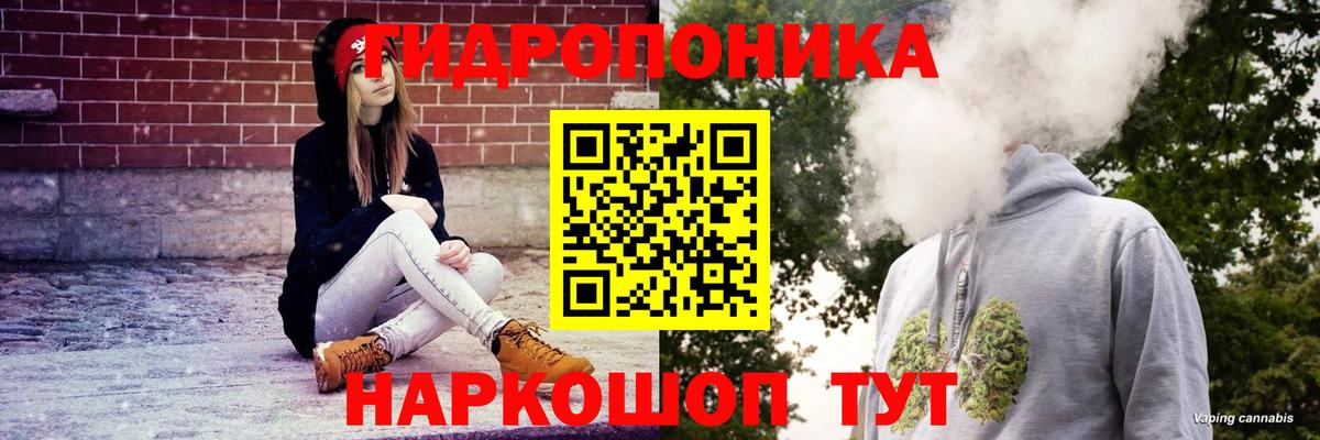 Канабис марихуана  Марихуана ГИДРОПОН  Владимир  Бошки Шишки марихуана  Вход с VPN 